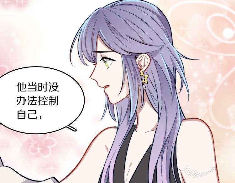 第13话 占有62