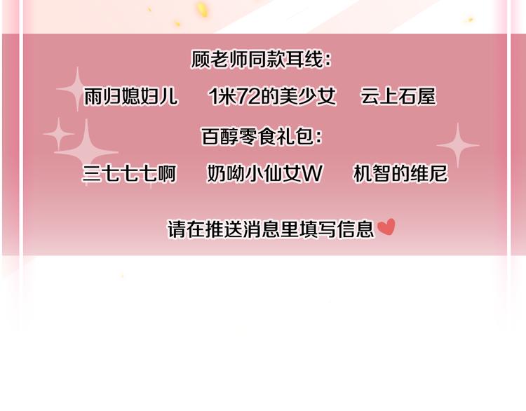 第2话 论咚与反咚169