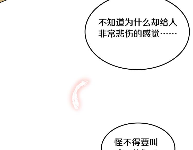 第6话 暮色旖旎不如你52