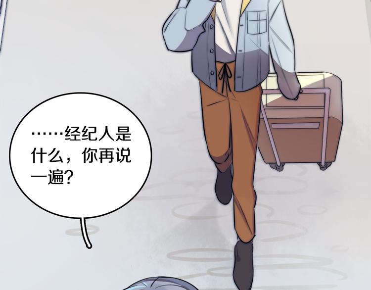 第1话 转角遇见你62