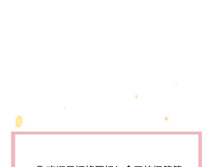 第12话 你为什么这么熟练啊？146