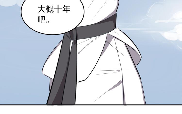 第9话 别怕，我在44