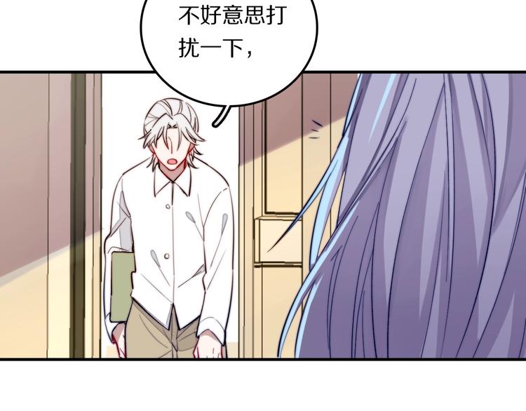第17话 yes or no？19
