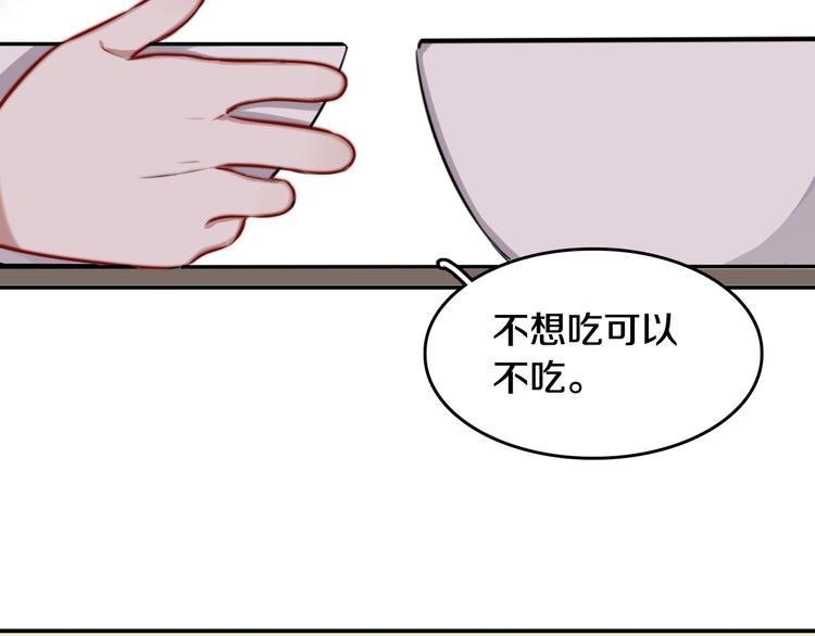 第3话 第一次调教37