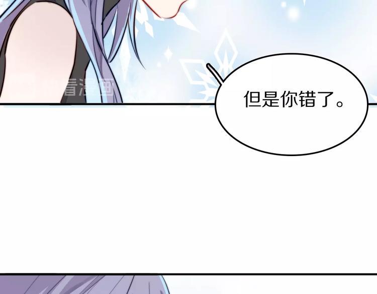 第19话 他和她的宣言24