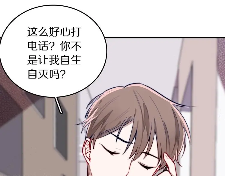 第17话 yes or no？12