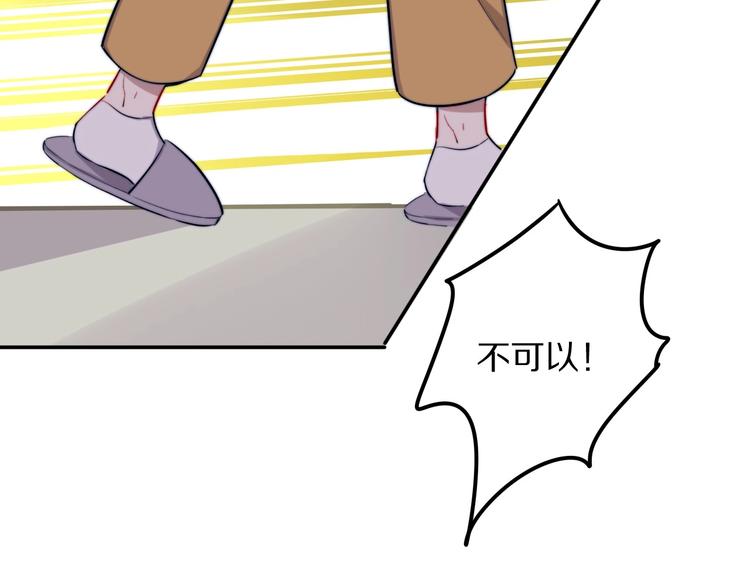 第13话 占有117