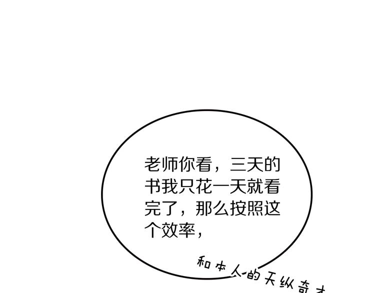 第8话 约定123