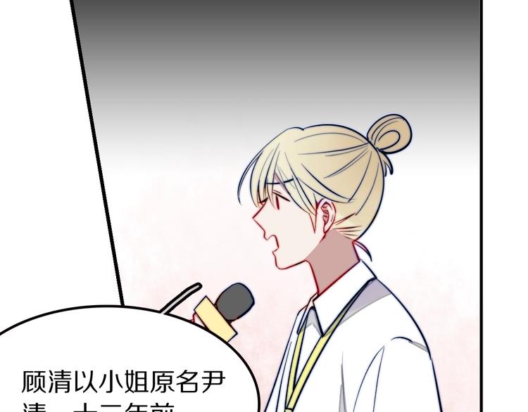 第17话 yes or no？133