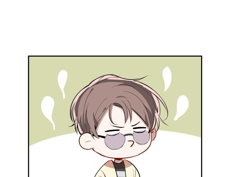 第7话 他的恋爱关键字25