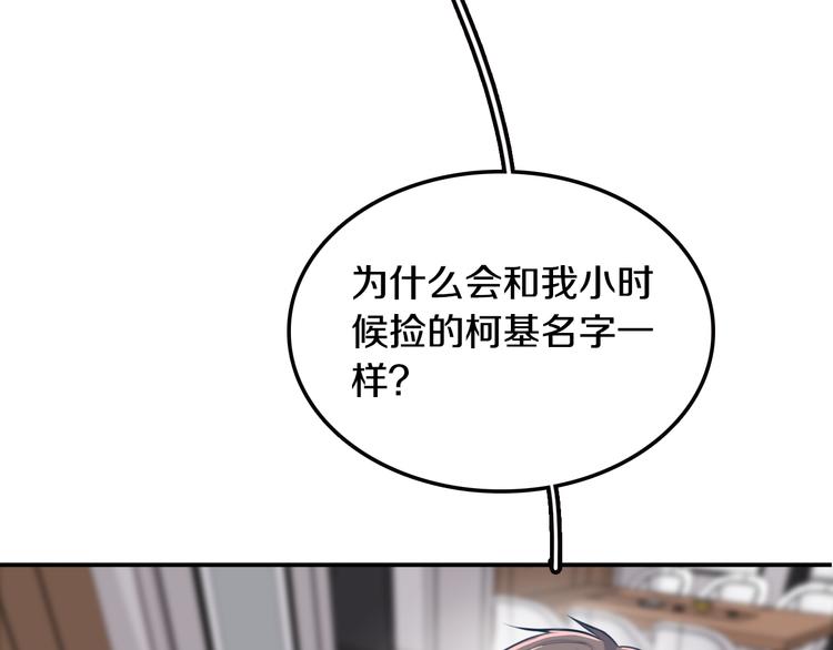 第2话 论咚与反咚154