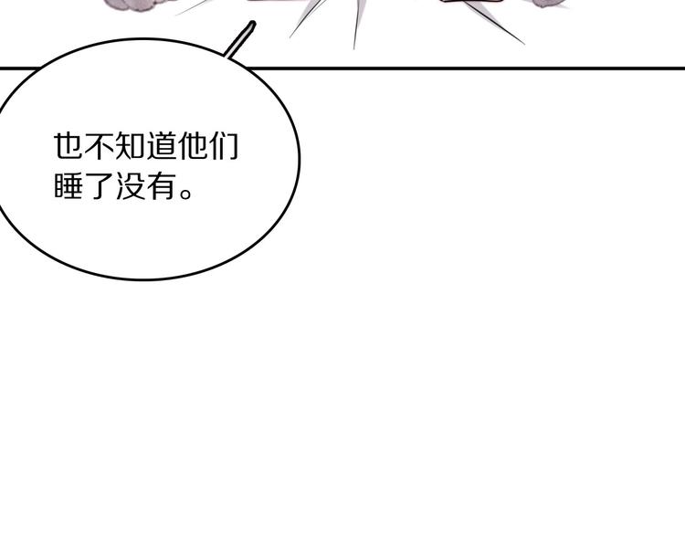 第13话 占有113