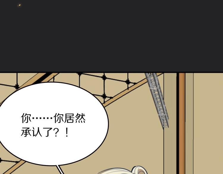 第19话 他和她的宣言9