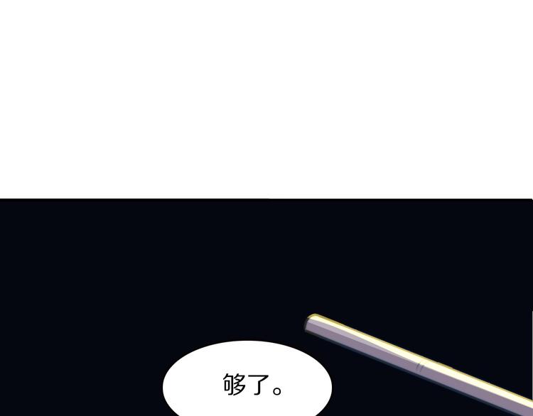 第12话 你为什么这么熟练啊？72