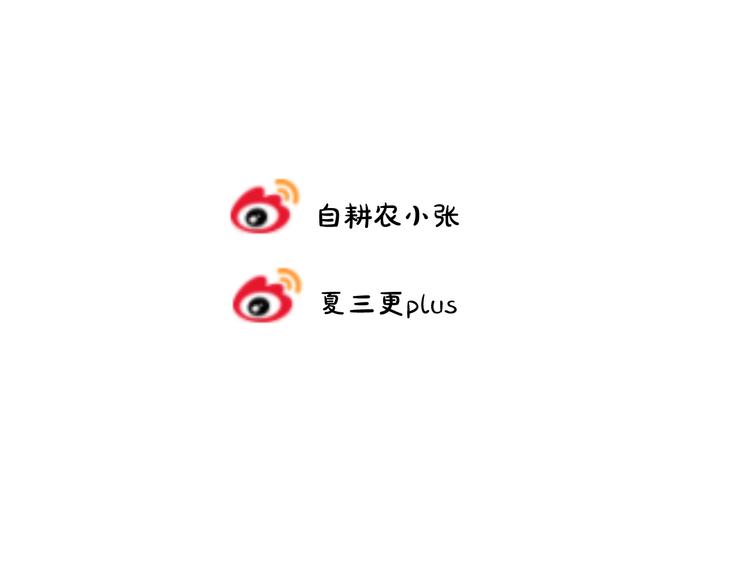第6话 暮色旖旎不如你153