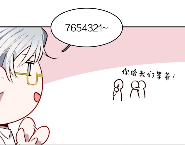 第11话  祸不单行118