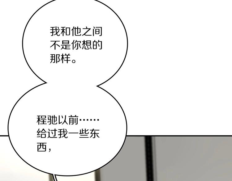 第13话 占有71