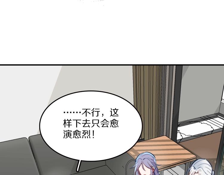 第17话 yes or no？57