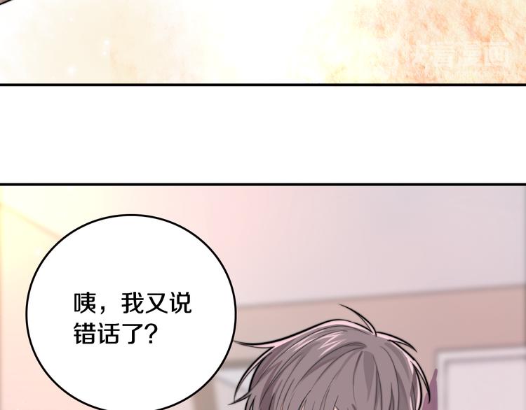 第3话 第一次调教103