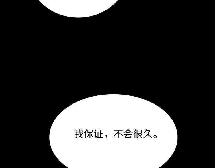 第10话 心有千千结86