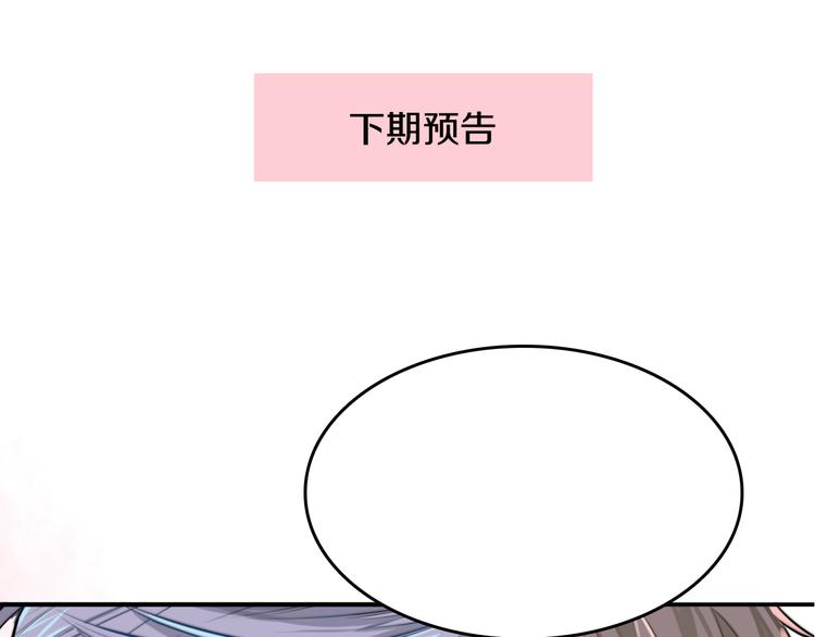 第2话 论咚与反咚166