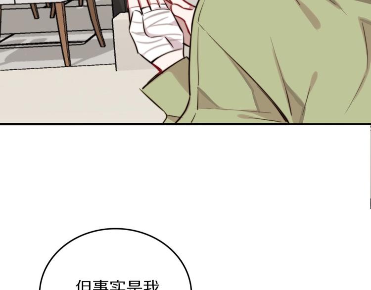 第10话 心有千千结27