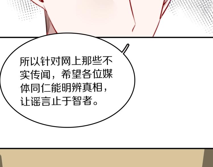 第17话 yes or no？94