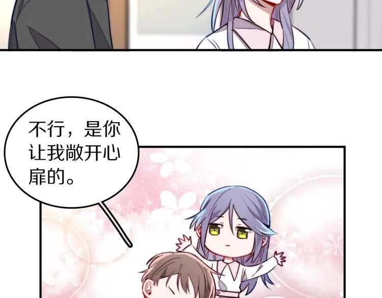第17话 yes or no？7