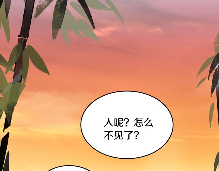 第6话 暮色旖旎不如你140