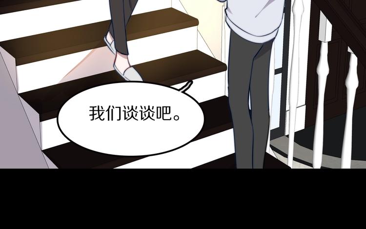 第15话 找到你了45