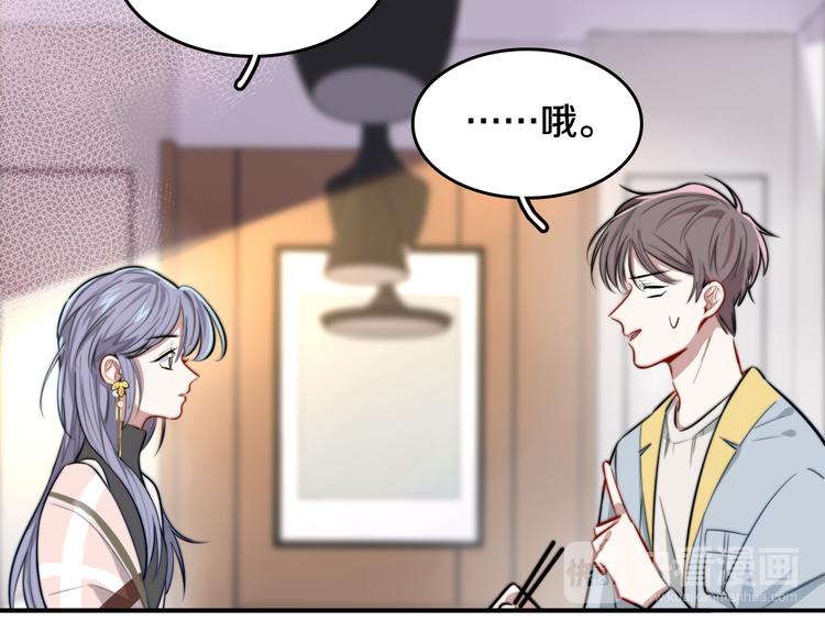 第3话 第一次调教33