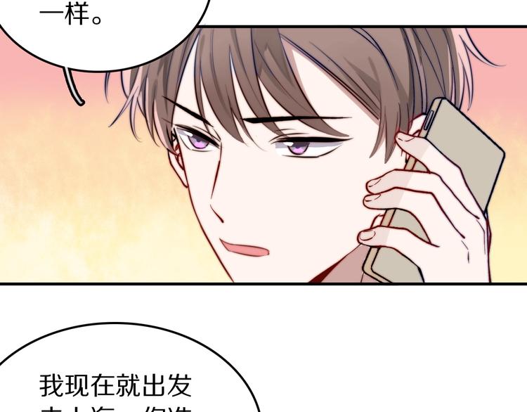 第17话 yes or no？67