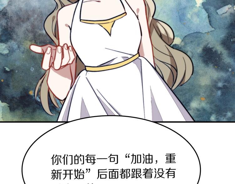第19话 他和她的宣言77