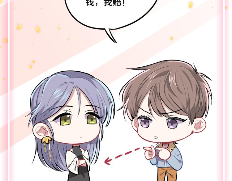 第1话 转角遇见你125