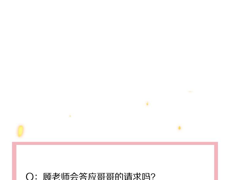 第10话 心有千千结151