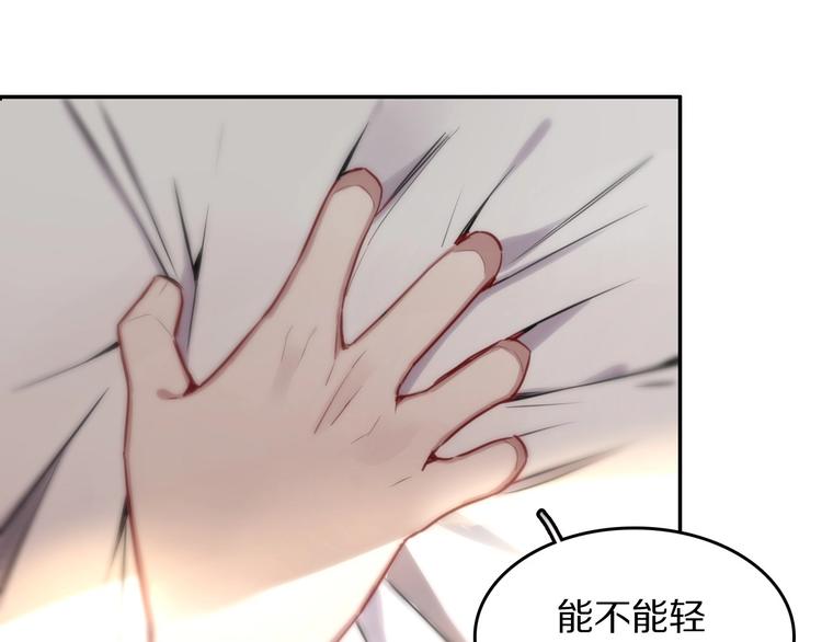 第10话 心有千千结9