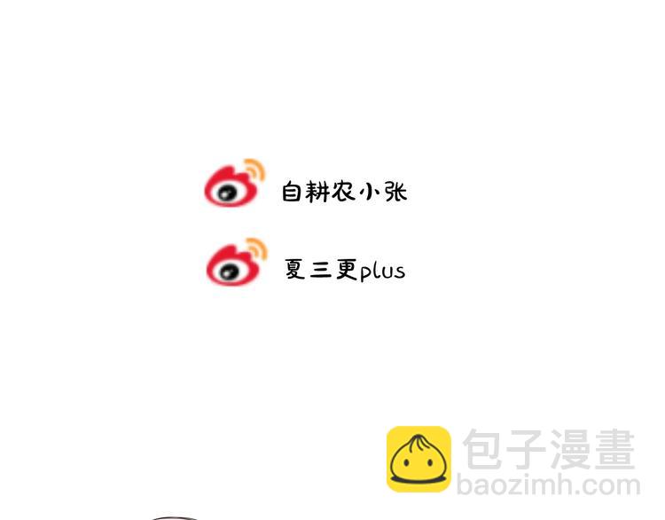 第12话 你为什么这么熟练啊？151