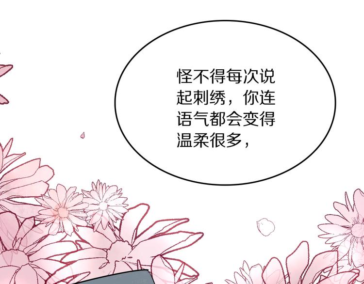 第8话 约定41