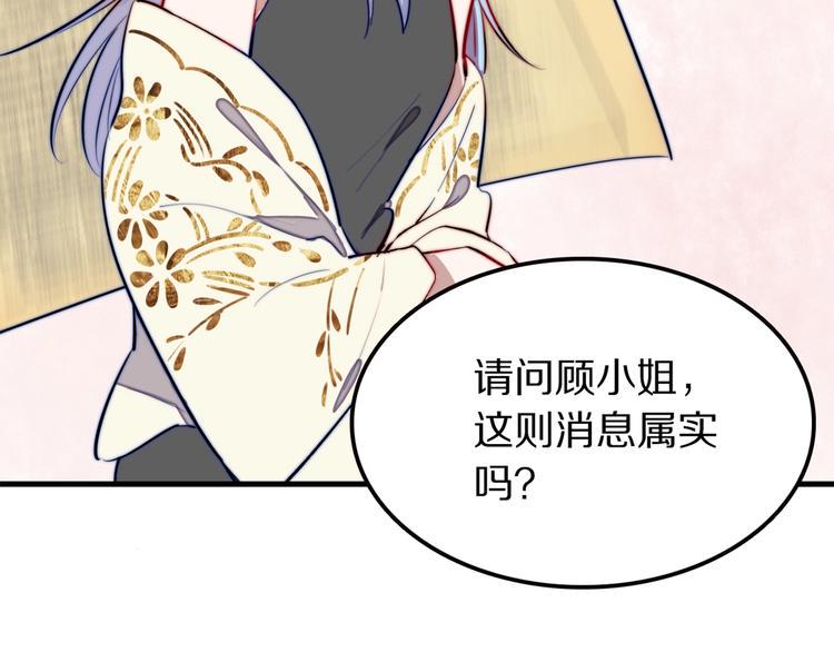 第18话  曾经的事2