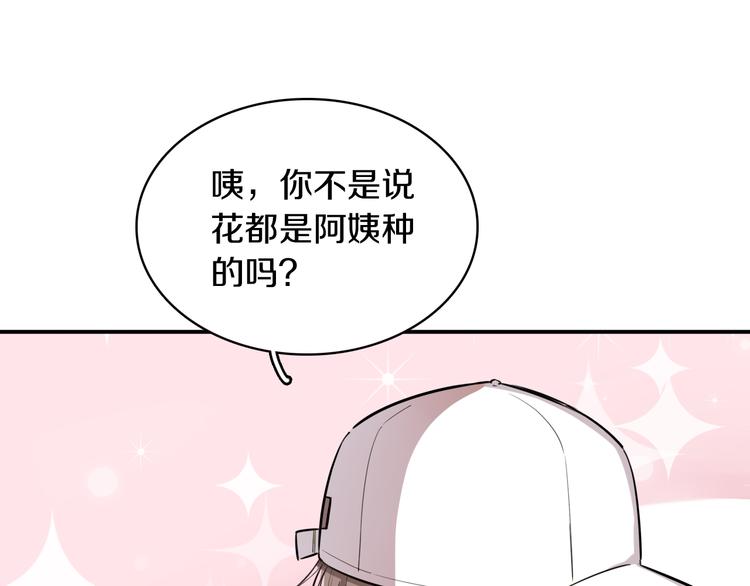 第4话 清晨的二人“约会”31