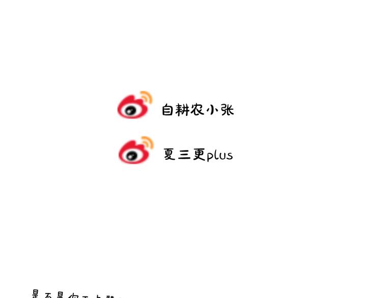 第16话 暗涛汹涌149