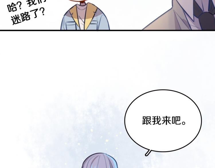 第1话 转角遇见你95