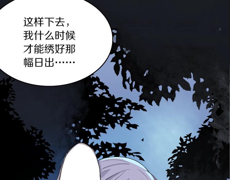 第9话 别怕，我在42