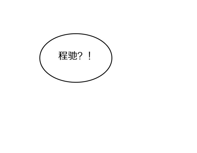 第17话 yes or no？111