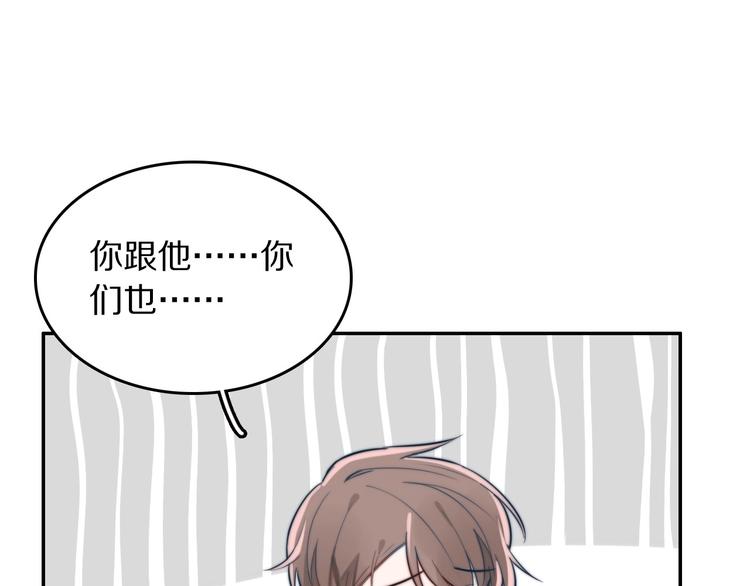 第13话 占有26