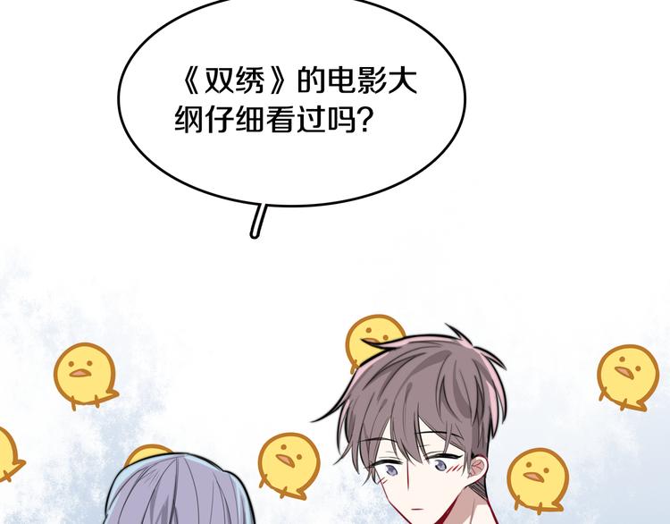 第3话 第一次调教113