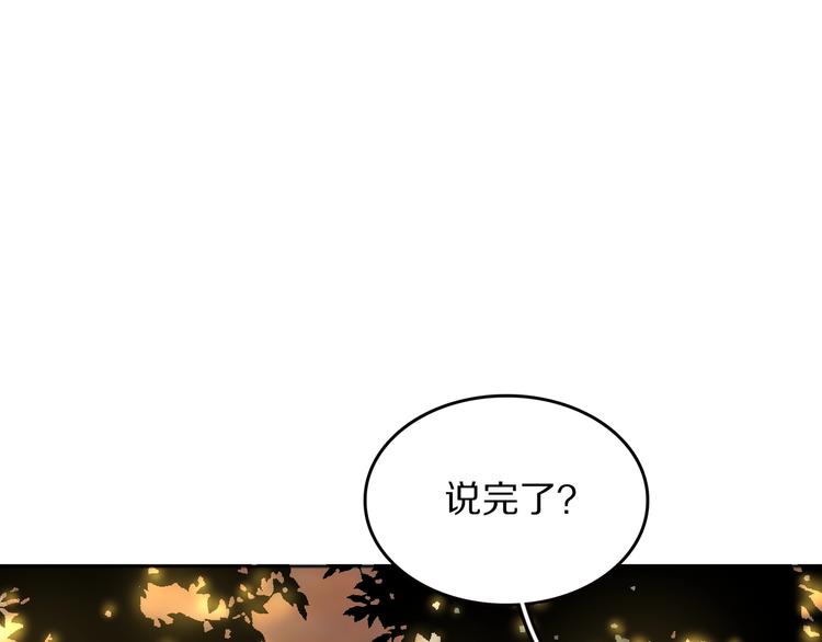 第16话 暗涛汹涌6