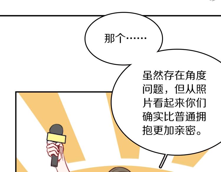 第17话 yes or no？97