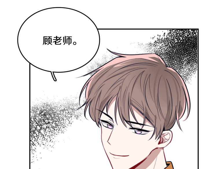 第5话 交易151