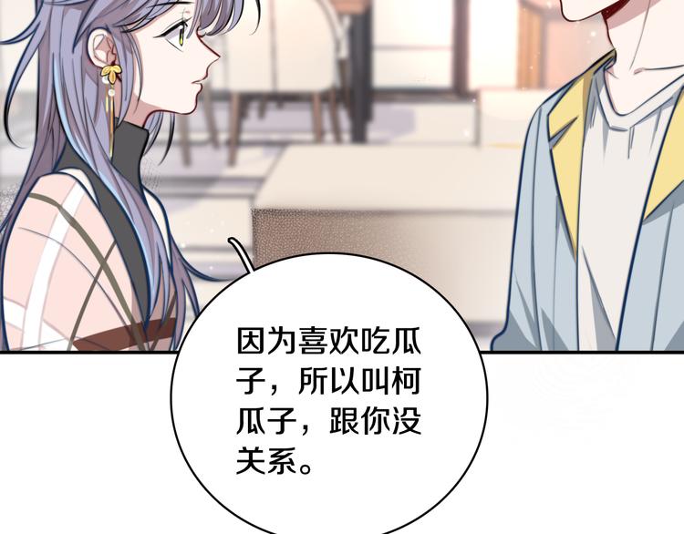第3话 第一次调教9